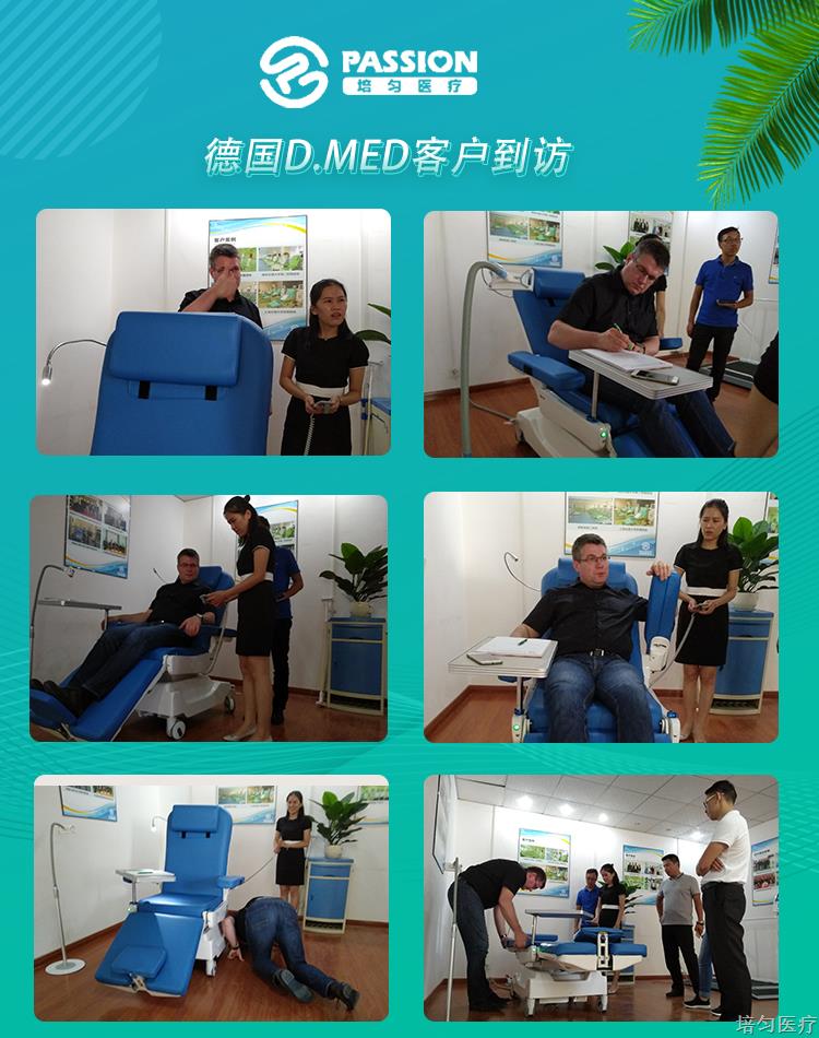 德国D.MED客户到访.jpg